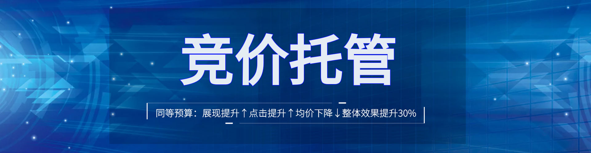 石泉微博信息流