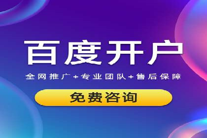 百度推广策略案例：如何快速提升曝光率